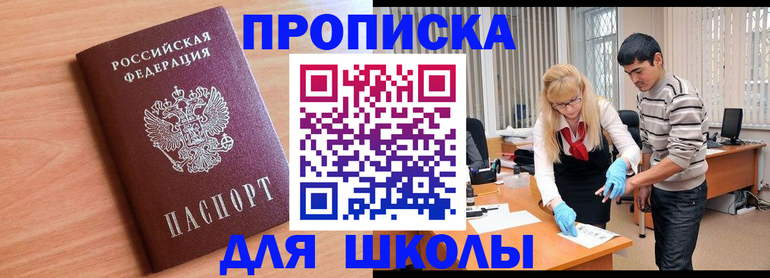 найти адрес прописки в Октябрьске